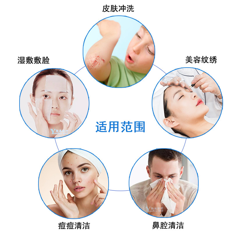 海氏海诺英诺威盐水清洗液 生理盐水