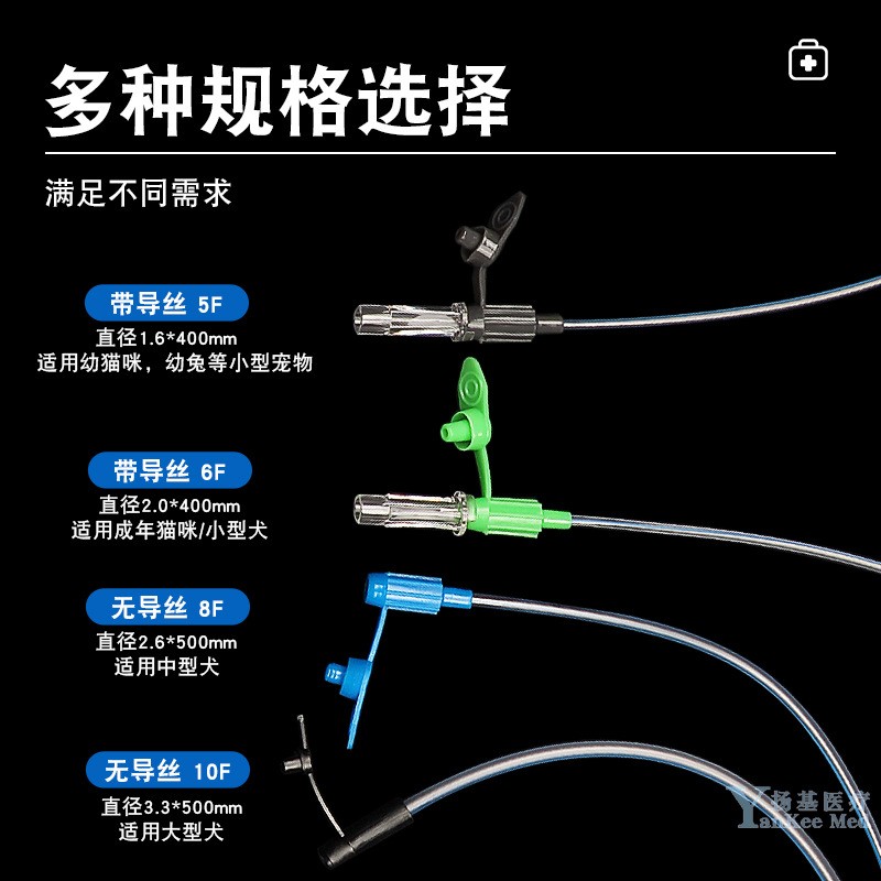 宠物胃管幼猫咪硅胶鼻饲软管包邮新生幼犬针筒喂食管可留置带导丝图2