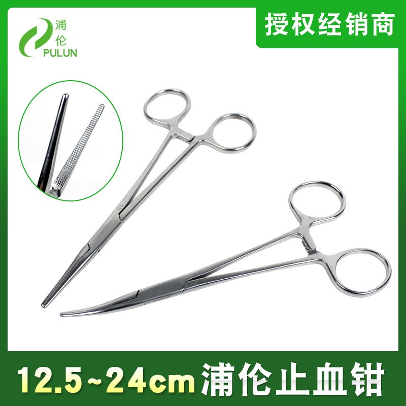 医用止血钳不锈钢外科手术止血钳子取鱼钩弯钳子夹子宠物拔毛钳子图2