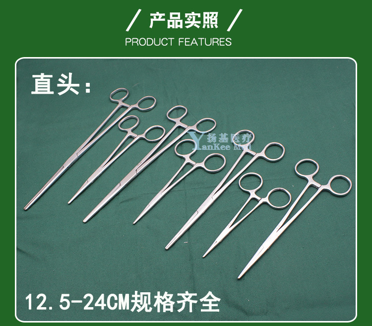 浦伦不锈钢止血钳 外科止血钳 宠物拔毛钓鱼取钩钳