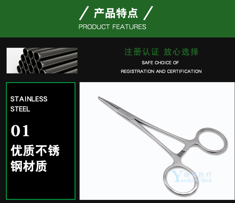 浦伦不锈钢止血钳 外科止血钳 宠物拔毛钓鱼取钩钳