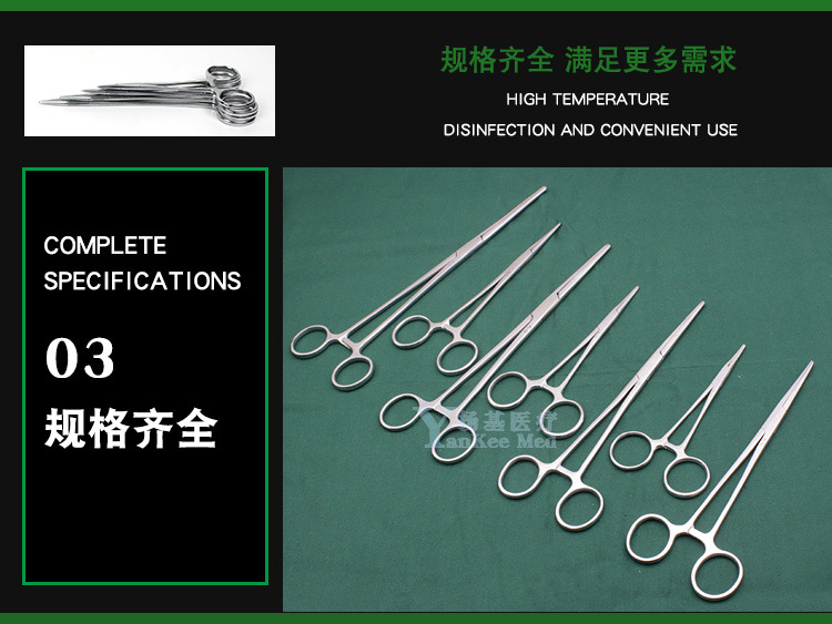 浦伦不锈钢止血钳 外科止血钳 宠物拔毛钓鱼取钩钳