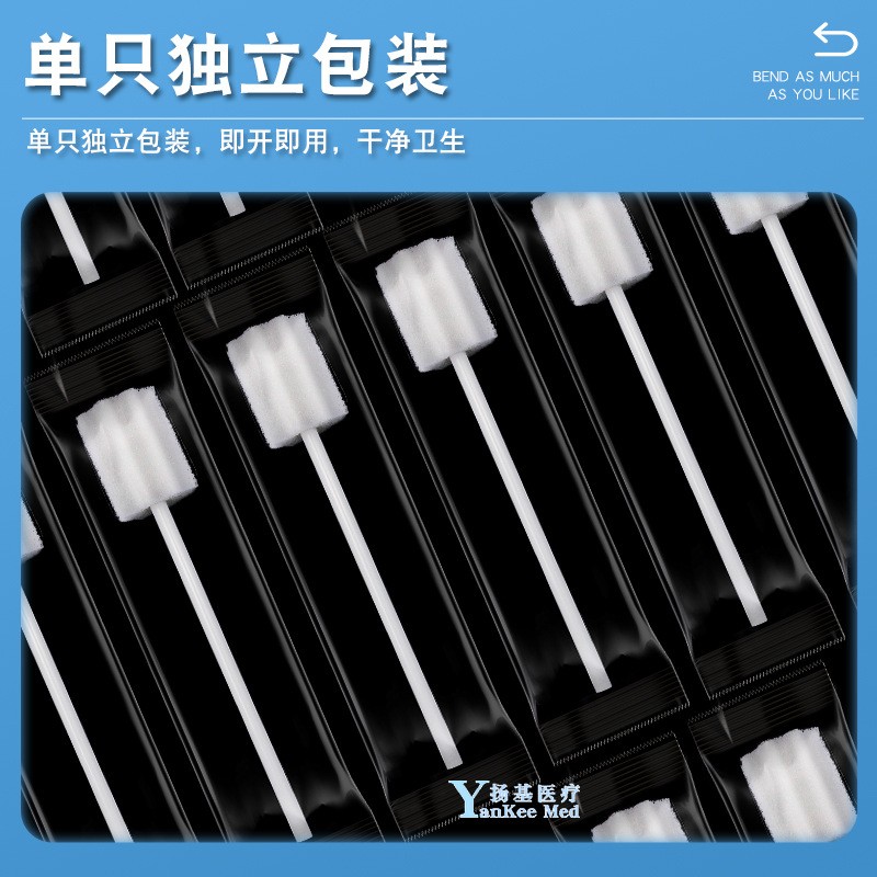 口腔护理海绵棒批发老人病人口腔清洁护理棒柔软海绵头消毒刷图2