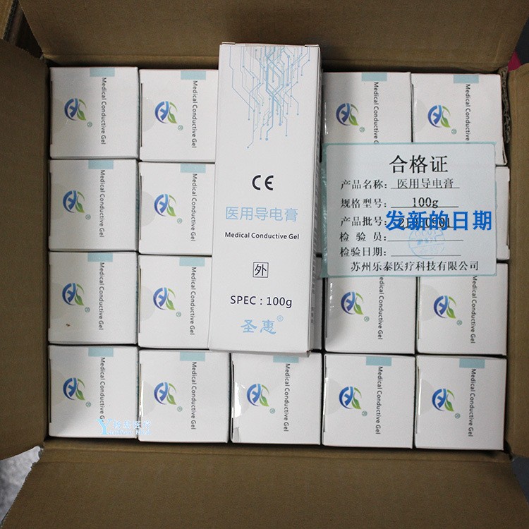 医用导电膏100g除颤仪电极糊电极胶急救除颤器心电图EKG导电凝胶图3