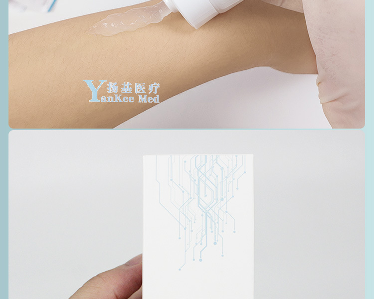 医用导电膏 除颤仪电极糊 导电电极凝胶 100克