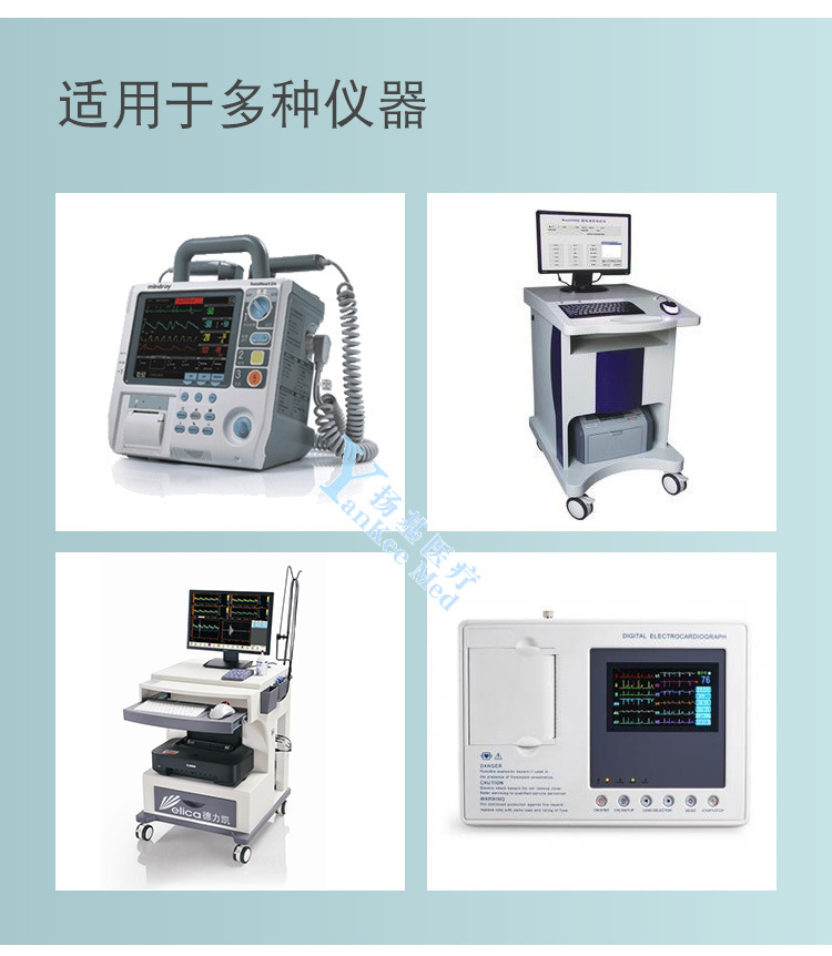 医用导电膏 除颤仪电极糊 导电电极凝胶 100克