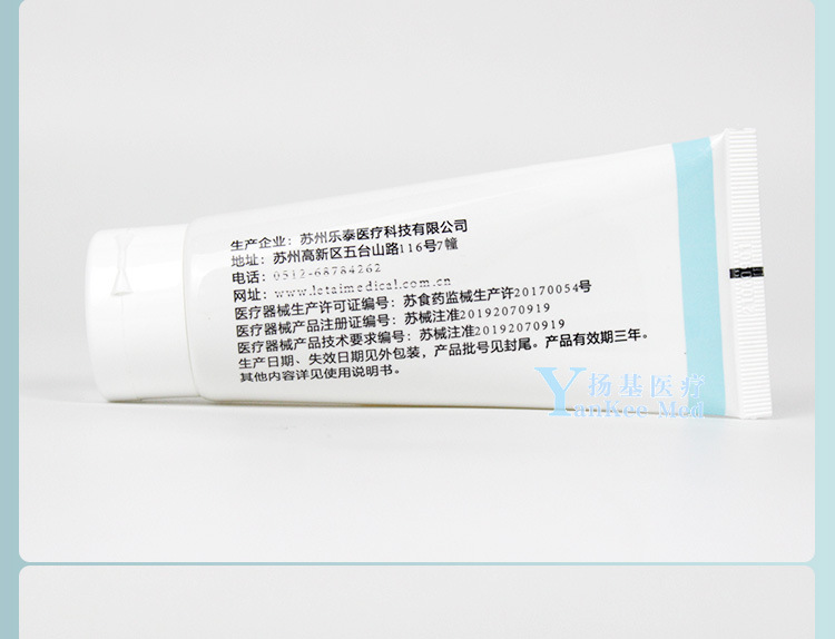 医用导电膏 除颤仪电极糊 导电电极凝胶 100克