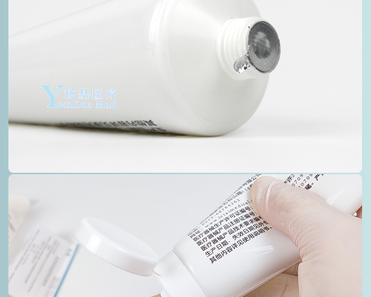 医用导电膏 除颤仪电极糊 导电电极凝胶 100克