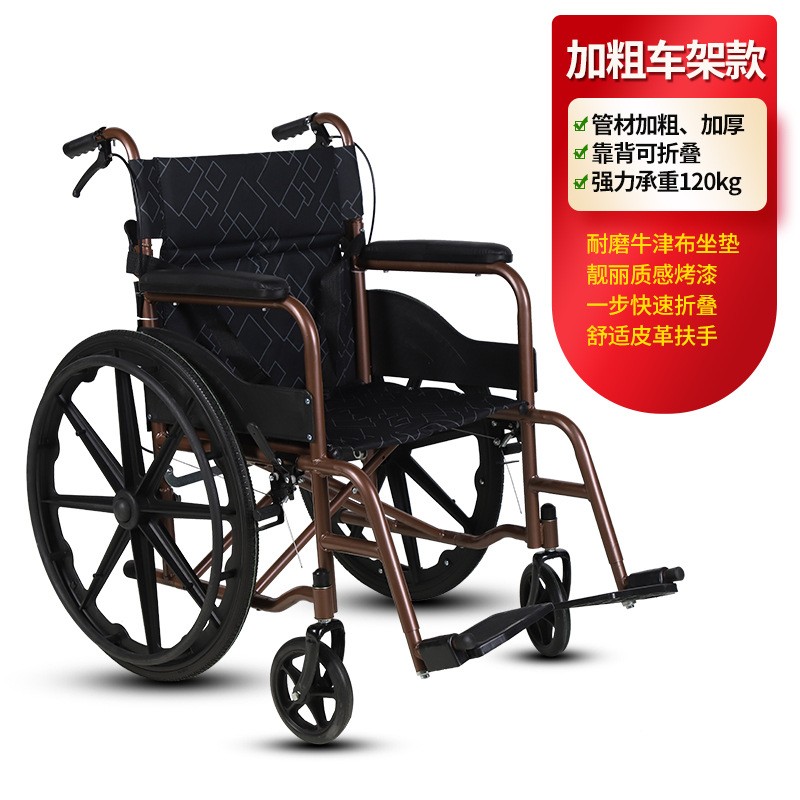 厂家老人轮椅车折叠轻便实心轮手推车老年家用便携旅行减震代步车图3