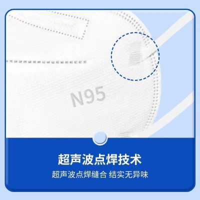 医用n95n95口罩医用级灭菌独立包装 五层加厚防护独立 包装挂耳n95