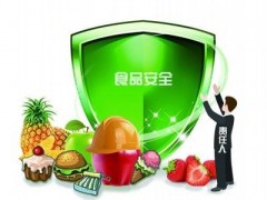 解读《关于金花茶培养物等11种“三新食品”的公告》（2024年 第6号）