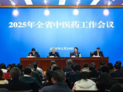 安徽将实施中药“良方妙剂”行动 做好中医药古籍、民间验方挖掘