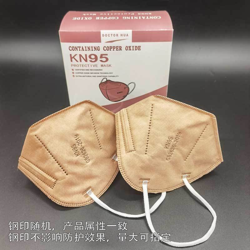 KN95口罩氧化铜抗菌防护工厂现货灭活5层成人口罩独立装批发kn95图3