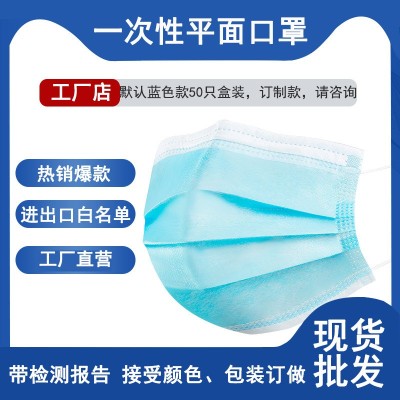 源头厂家成人一次性使用口罩莫兰迪彩色平面口罩独立包装工厂现货