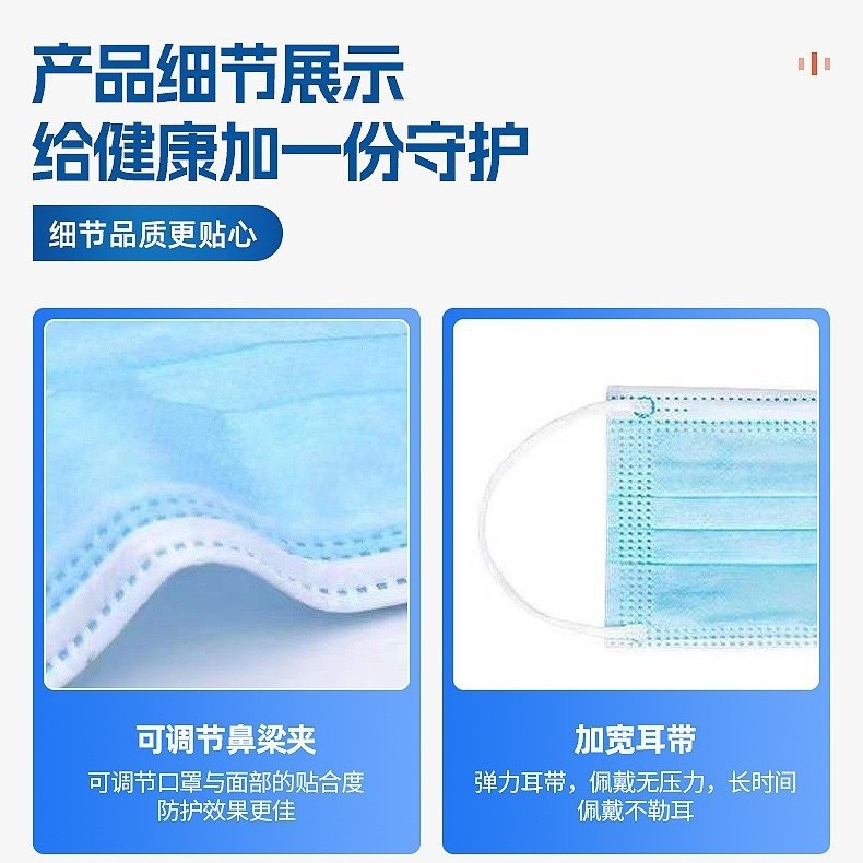 宇安一次性医用外科口罩成人三层防护口罩医用级一次性10 支装批发图2