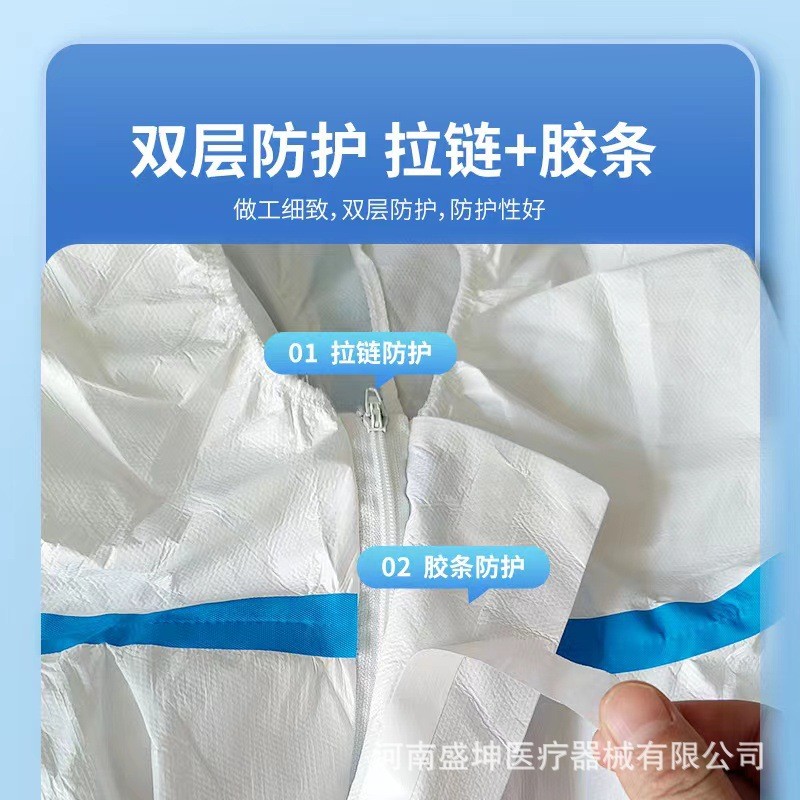 厂家批发函泰医用防护服医护专用无菌款压条连体服隔离服 独立包装图3