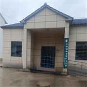 东宝区子陵镇华阳村卫生室