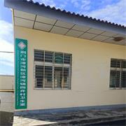 东宝区子陵铺镇四坪村卫生室