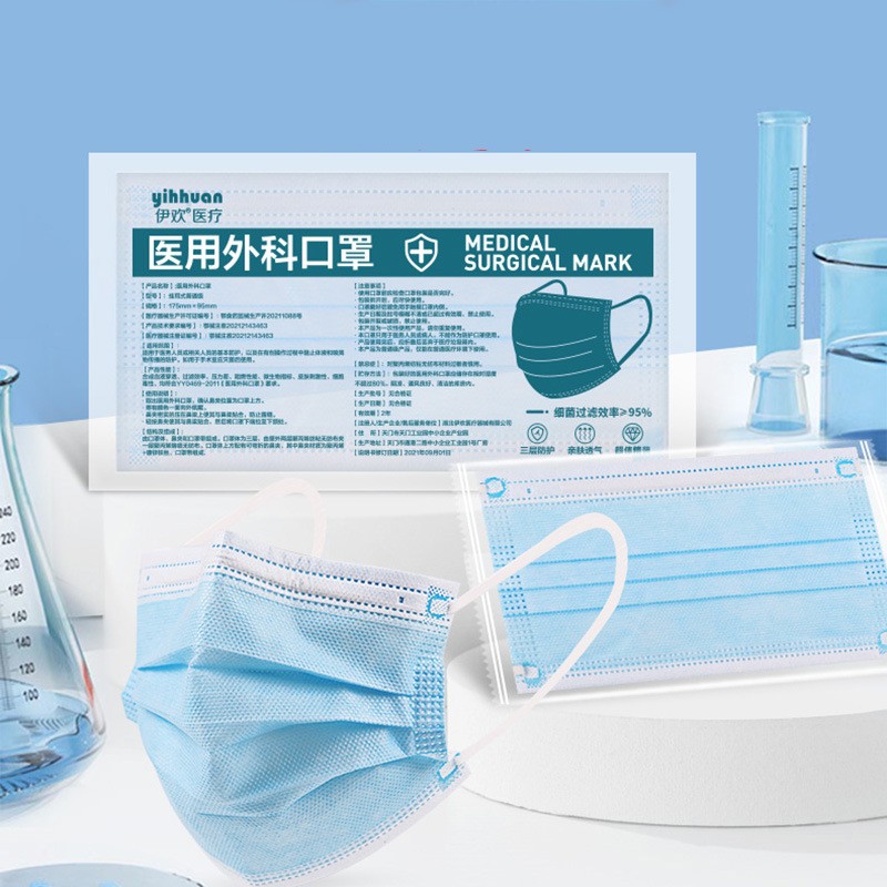 医用外科口罩灭菌级一次性蓝色成人三层防护单独包装工厂 现货批发图3