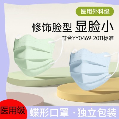 医用外科口罩一次性幼儿学生上学专用三层防护4-12岁儿童型独立装