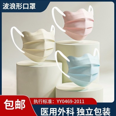 蝶形一次性口罩医用外科独立包装护眼角v型V脸美颜可爱 蝴蝶波浪