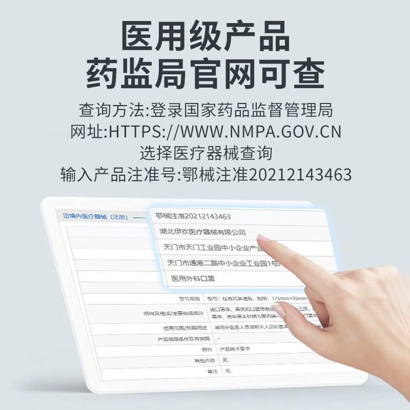 整箱批发一次性口罩三层医用外科灭菌白色袋装夏季防晒透气独立装图2