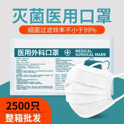 一次性口罩医疗加大版蝶形女高颜值夏季防晒透气医用外科独立包装