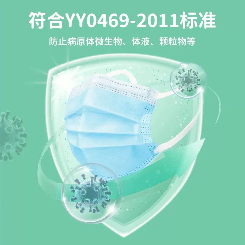 医用外科口罩一次性幼儿学生三层防护3-15岁独立包装工 厂批发现货图2
