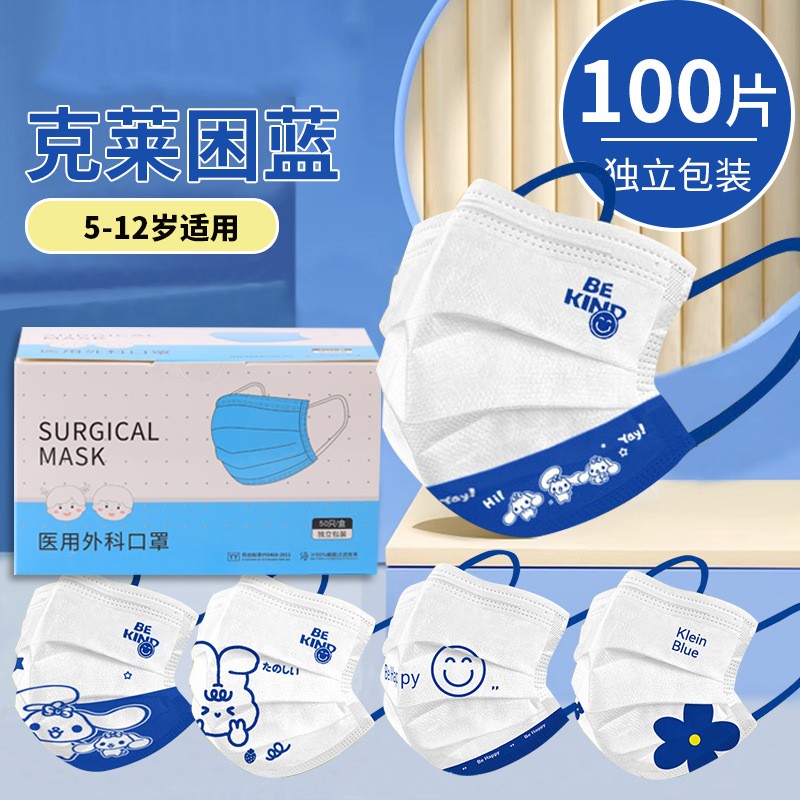 口罩一次性医疗三层防护幼儿学生外出医用级外科独立包装 厂家批发图2