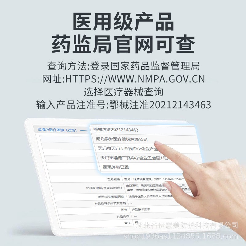 一次性医用外科口罩医疗成人三层防护白色袋装独立装工厂批发现货图2