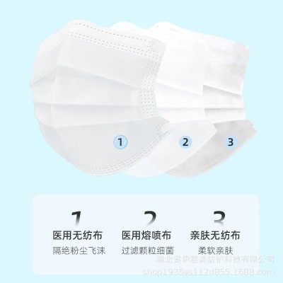 一次性医用外科口罩医疗成人三层防护白色袋装独立装工厂批发现货