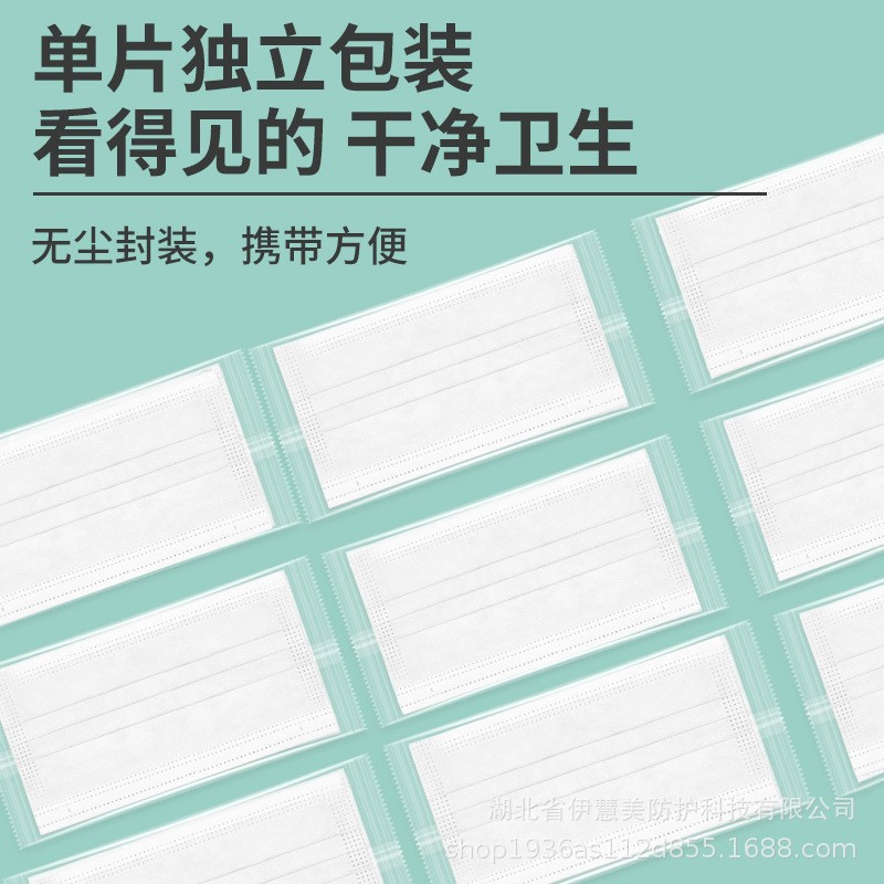 一次性医用外科口罩医疗成人三层防护白色袋装独立装工厂批发现货图3