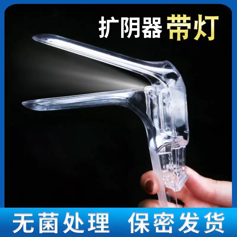 医用扩阴器一次性使用无菌阴道扩张器带灯子宫颈检查窥阴器图2
