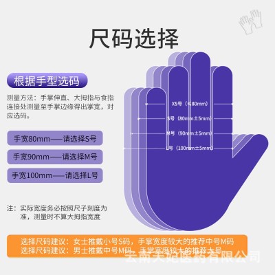 无菌医用手套一次性使用橡胶检查手套检查乳胶手套独立包装