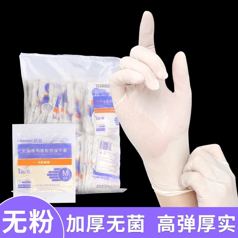 无菌医用手套一次性使用橡胶检查手套检查乳胶手套独立包装图3