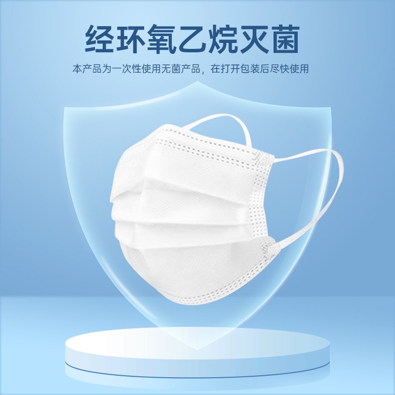 海氏海诺医用外科口罩儿童款灭菌级一次性独立包装透气医疗用正品图2