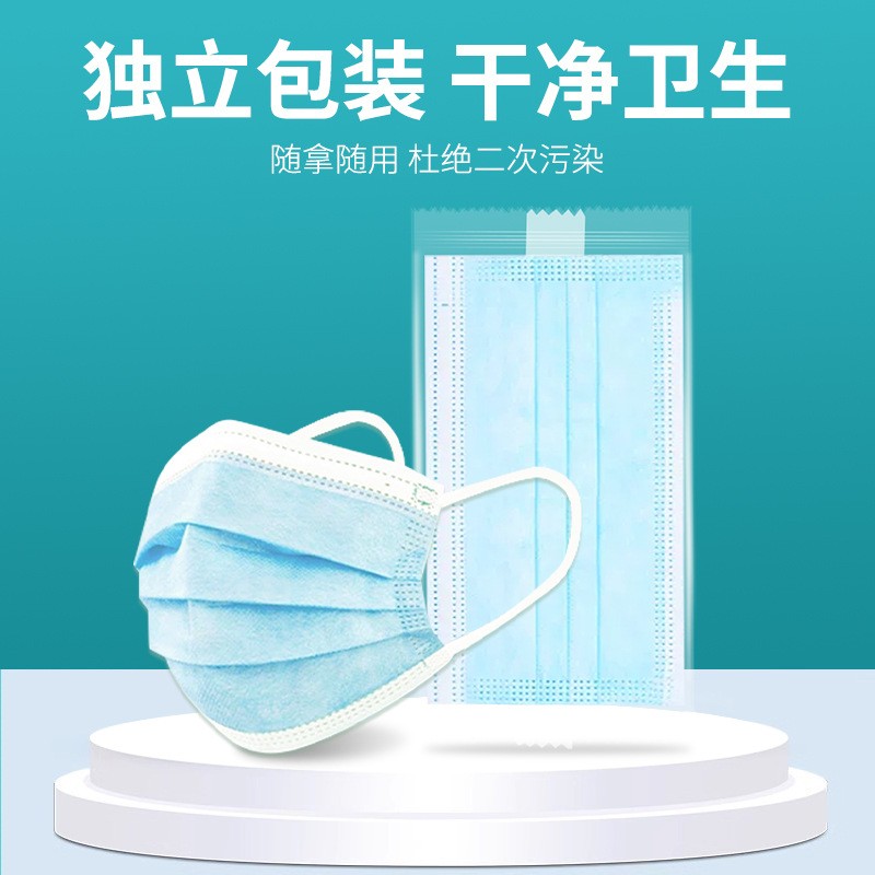灭菌级医用外科口罩一次性三层防护成人医用口罩独立包装 现货批发图2