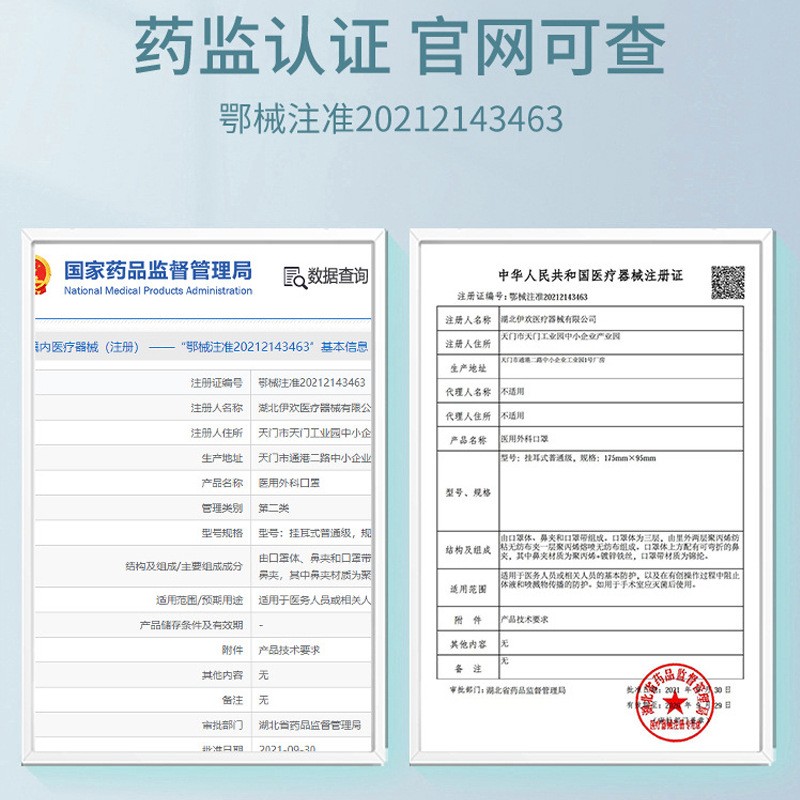 女神口罩医用外科口罩蝴蝶波浪蝶形护眼角v型V脸一次性医用口罩图3