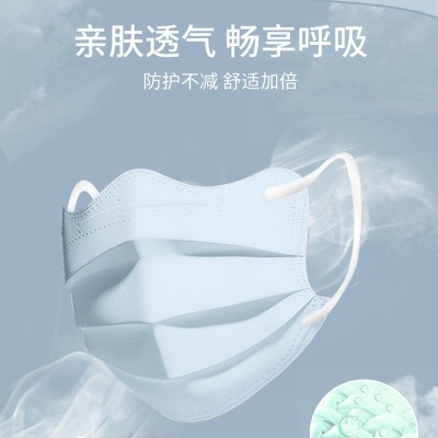 女神口罩医用外科口罩蝴蝶波浪蝶形护眼角v型V脸一次性医用口罩