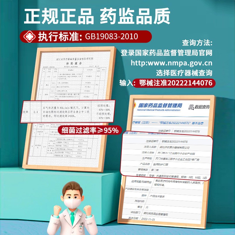 N95医用防护口罩30支独立包装一次性使用医用口罩级柳叶黑色白色图3
