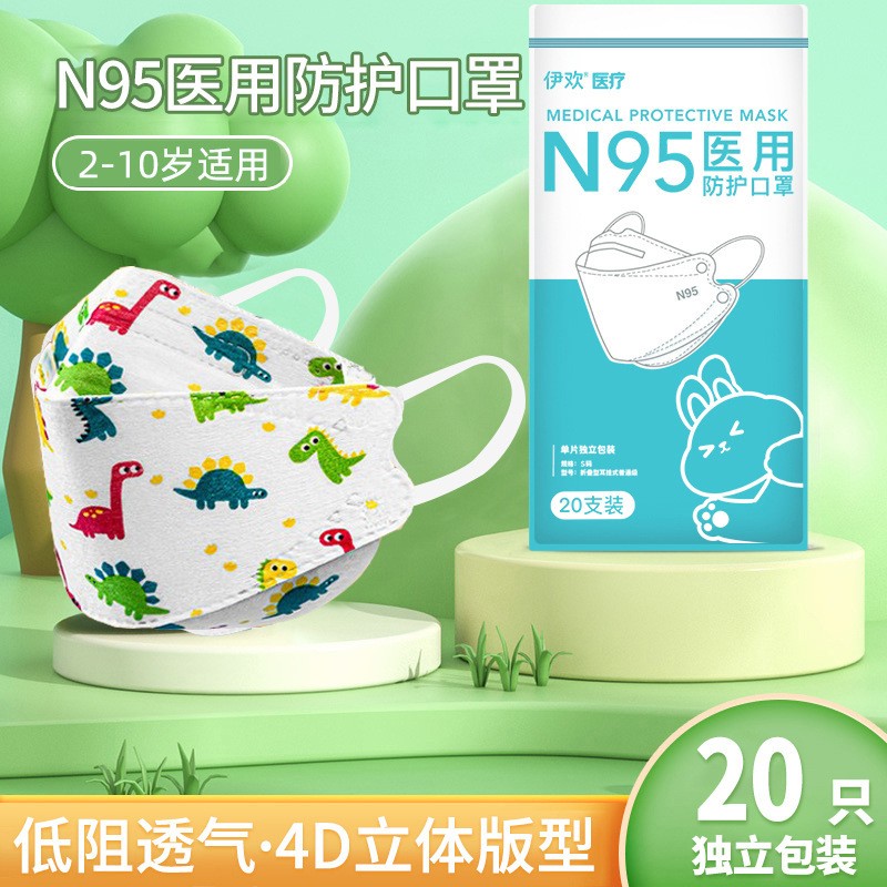 海氏海诺白色外科口罩独立包装20支装 一次性适用口罩透气轻薄CX图3