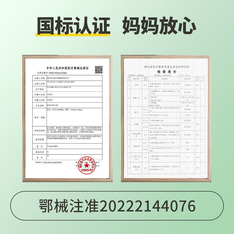 海氏海诺白色外科口罩独立包装20支装 一次性适用口罩透气轻薄CX图2