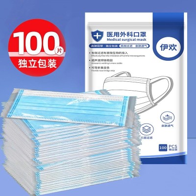 医用外科口罩100只独立装成人三层防护夏季薄灭菌口罩一次性批发
