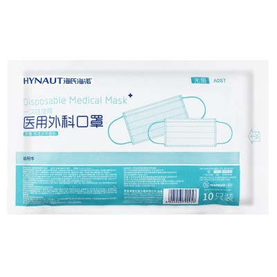 海氏海诺医用外科口罩无菌型 一次性使用医用口罩三层防护口罩