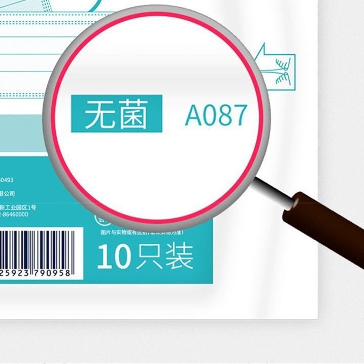 海氏海诺医用外科口罩无菌型 一次性使用医用口罩三层防护口罩图3