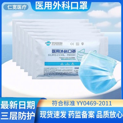 n95n95口罩医用级五层独立包装一次性成人口罩防尘无菌 防病毒批发