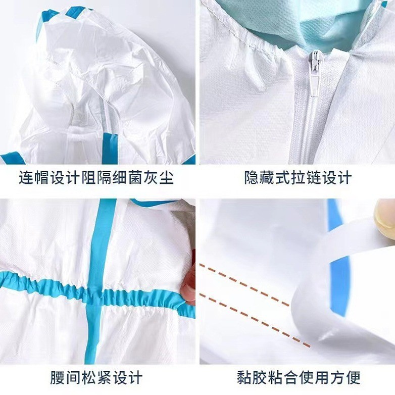 批发医用一次性防护服连体式带帽连脚医用防护服畜牧 养 殖隔离衣图2