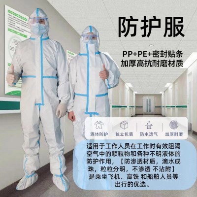 批发医用一次性防护服连体式带帽连脚医用防护服畜牧 养 殖隔离衣
