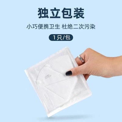 医用n95n95医用口罩独立包装医用级 一次性防新冠五层含 熔喷布
