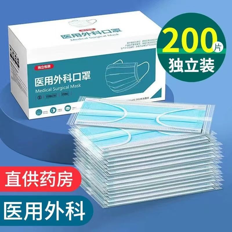 一次性医用外科口罩白色医用级独立包装三层防护成人口罩批发厂家图2